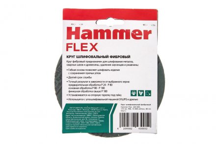 Круг фибровый HAMMER 243-005 купить в Челябинске