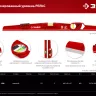 ЗУБР РЕЛЬС, 600 мм, двутавровый, с перископом, литой уровень (34724-060) купить в Челябинске