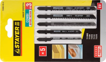 Набор STAYER &quot;PROFI&quot; Пилки &quot;УНИВЕРСАЛ №3&quot; для эл/лобзика, по дереву, мет. и пласт., EU-хвост., 5шт 15980-H5-3 купить в Челябинске