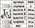 Стремянка стальная &quot;Энкор&quot; 8 ступеней 69665 купить в Челябинске