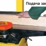 Станок строгальный Корвет 104 91040 купить в Челябинске