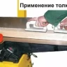Станок строгальный Корвет 104 91040 купить в Челябинске