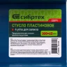 Стусло пластиковое, 300 х 65 мм, 4 угла для запила Сибртех 22571 купить в Челябинске