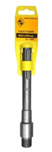 Хвостовик SDSmax M22x200мм д/кор по кирпичу Энкор 9487 купить в Челябинске