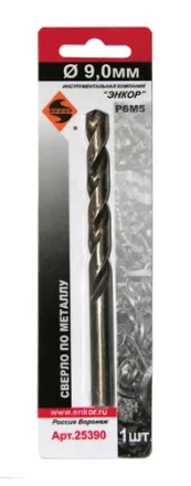 Сверло для металла Р6М5 Ф9,0 мм блистер Энкор 25390 купить в Челябинске
