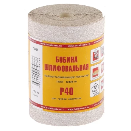 Шкурка на бумажной основе LP10D Р40 мини-рулон 115 мм х 5м БАЗ артикул 75638 купить в Челябинске