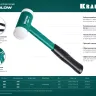 Безынерционный молоток KRAFTOOL DEAD BLOW с бойками из полиамида 2078-50 купить в Челябинске