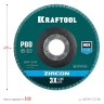 Круги лепестковые циркониевые торцевые 36594-125-80 купить в Челябинске