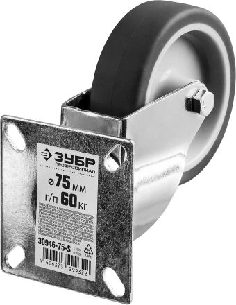 Колеса поворотные из термопластичной резины с полипропиленовым диском серия ПРОФЕССИОНАЛ купить в Челябинске