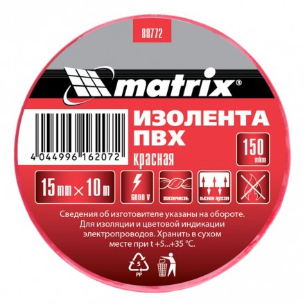 Изолента ПВХ 15 мм х 10 м красная 150 мкм Matrix 88772 купить в Челябинске