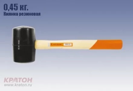 Киянка резиновая 0,45 кг. Кратон 2 15 03 001 купить в Челябинске