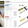 Струбцина STAYER F-образная, 120x500мм 32095-120-500 купить в Челябинске