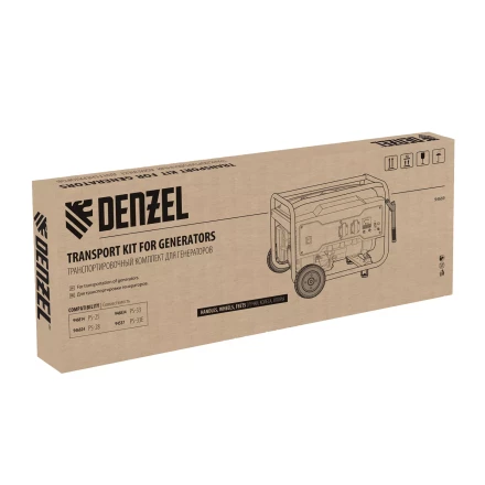 Транспортировочный комплект  Denzel 94669 (колеса и ручки) для генераторов PS-25, PS-28, PS-33, PS-33E купить в Челябинске