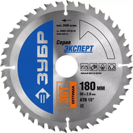 Диск пильный ЗУБР &quot;ЭКСПЕРТ&quot; &quot;Оптимальный рез&quot; по дереву, 180х30мм, 36Т 36903-180-30-36 купить в Челябинске