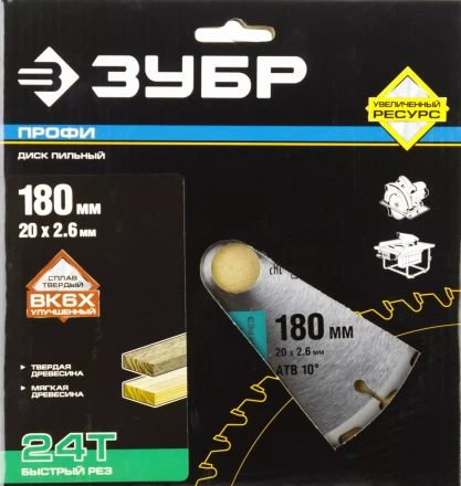 Диск пильный ЗУБР &quot;ПРОФИ&quot; &quot;Быстрый рез&quot; по дереву, 24Т, 180х20мм 36850-180-20-24 купить в Челябинске