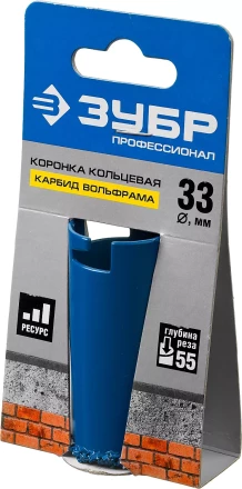 Кольцевые коронки c карбидом вольфрама серия ПРОФЕССИОНАЛ купить в Челябинске