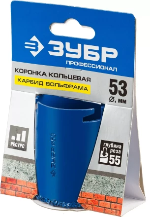 Кольцевые коронки c карбидом вольфрама серия ПРОФЕССИОНАЛ купить в Челябинске