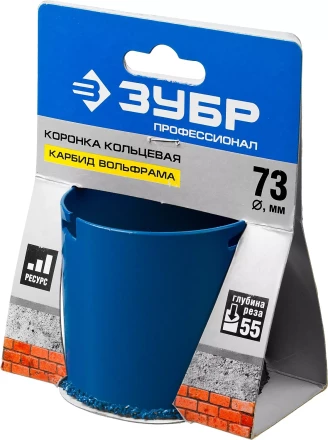 Кольцевые коронки c карбидом вольфрама серия ПРОФЕССИОНАЛ купить в Челябинске
