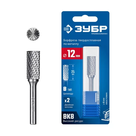 Зубр Твердосплавная борфреза B - цилиндр с торцевыми зубьями, 12 х 25 мм (28801-12-25) купить в Челябинске