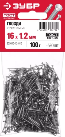 Гвозди строительные ГОСТ 4028-63 пакет серия МАСТЕР купить в Челябинске