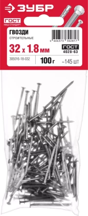 Гвозди строительные ГОСТ 4028-63 пакет серия МАСТЕР купить в Челябинске