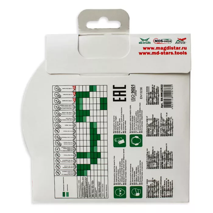 Многофункциональный диск HOME MASTER 125*2.0*5*9T*22.23 купить в Челябинске