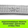Трос буксировочный для автомобиля HITCH REGULAR 5т 6м 50мм крюк-крюк (SZ088745) купить в Челябинске