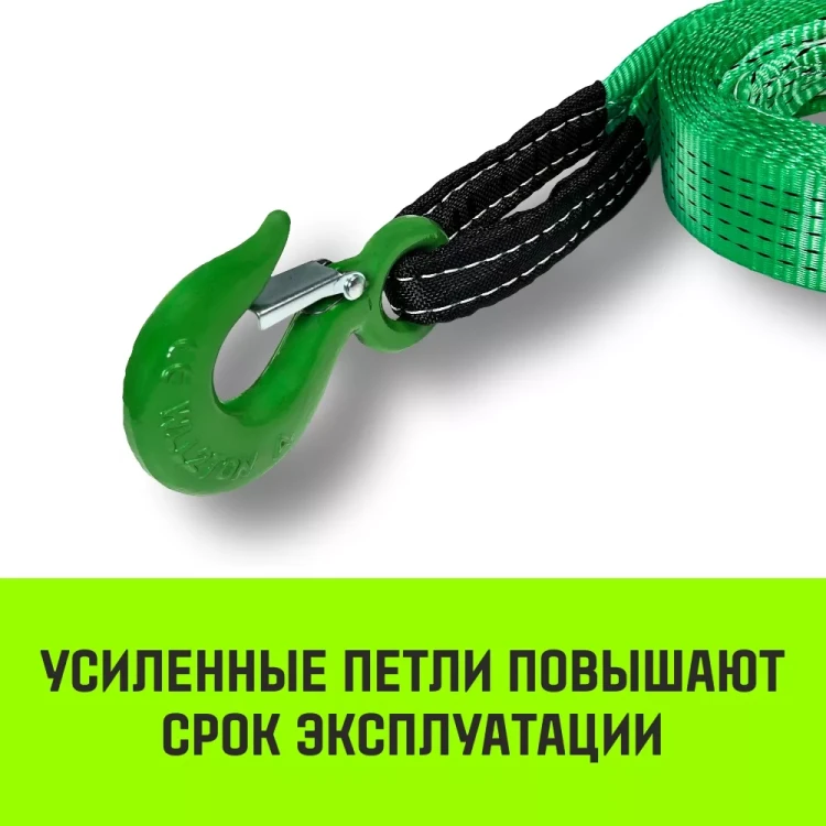Трос буксировочный для автомобиля HITCH REGULAR 5т 6м 50мм крюк-крюк (SZ088745) купить в Челябинске
