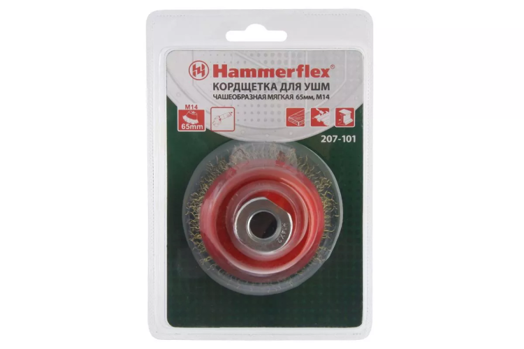 Кордщетка HAMMER чаша 65мм для УШМ гофрированная латунированная сталь (207-101) купить в Челябинске