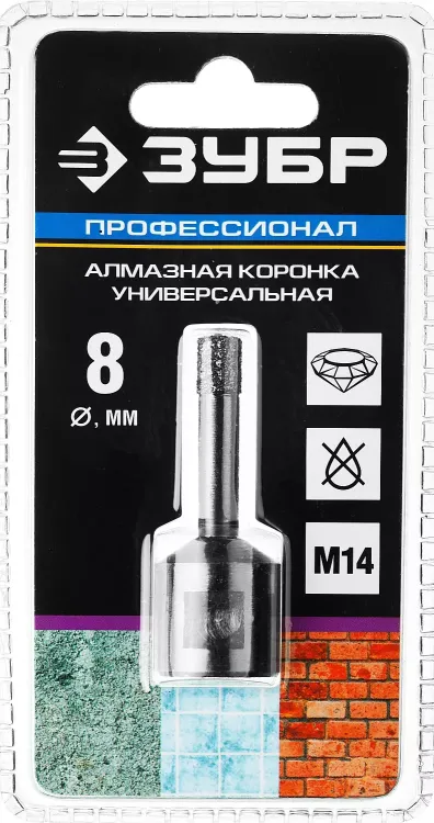 Коронка алмазная универсальная, технология ВВС, d=8 мм, посадка М14, ЗУБР Профессионал 29865-08-М14 29865-08-M14 купить в Челябинске