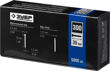 Гвозди тип 300, 35 мм, особотвердые, ЗУБР &quot;ПРОФЕССИОНАЛ&quot; 31830-35, 5000 шт 31830-35 купить в Челябинске