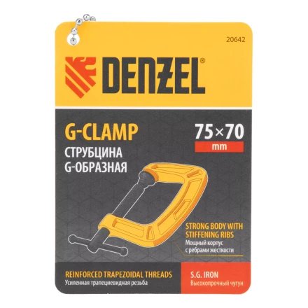 Струбцина G-образная Denzel, усиленная, 75 мм, 20642 купить в Челябинске