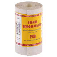 Шкурка на бумажной основе LP10C Р80 мини-рулон 115 мм х 5м БАЗ артикул 75642