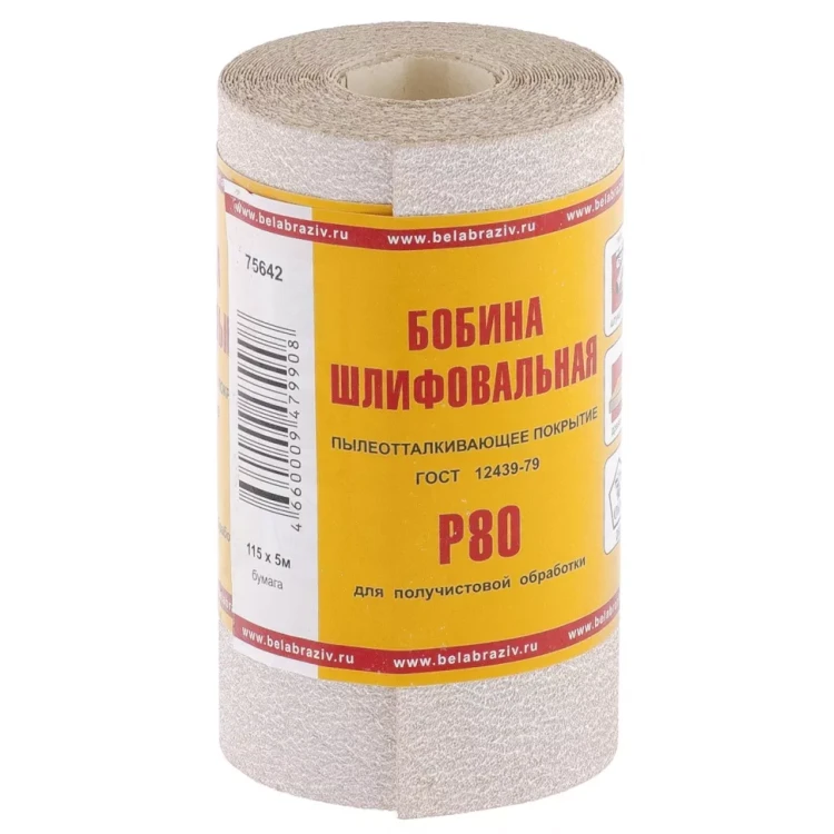 Шкурка на бумажной основе LP10C Р80 мини-рулон 115 мм х 5м БАЗ артикул 75642 купить в Челябинске