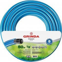 Шланг GRINDA CLASSIC поливочный, 25 атм., армированный, 3-х слойный, 1/2&quot;х50м 8-429001-1/2-50_z02