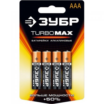 Батарейка ЗУБР &quot;TURBO MAX&quot; щелочная (алкалиновая), тип AAA, 1,5В, 4шт на карточке 59203-4C купить в Челябинске