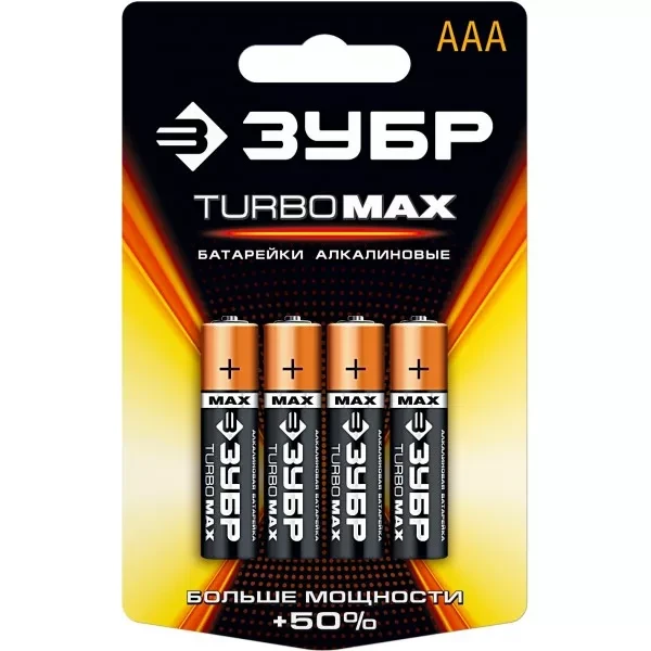 Батарейка ЗУБР "TURBO MAX" щелочная (алкалиновая), тип AAA, 1,5В, 4шт на карточке 59203-4C купить в Челябинске