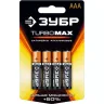 Батарейка ЗУБР "TURBO MAX" щелочная (алкалиновая), тип AAA, 1,5В, 4шт на карточке 59203-4C купить в Челябинске