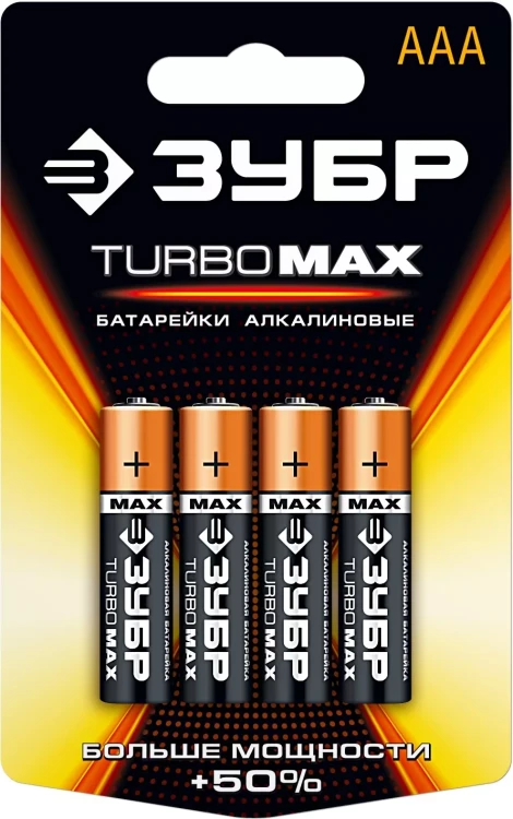 Батарейка ЗУБР "TURBO MAX" щелочная (алкалиновая), тип AAA, 1,5В, 4шт на карточке 59203-4C купить в Челябинске