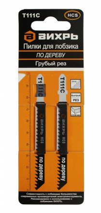 Пилки для лобзика Т111C по дереву грубый рез 100х75мм 2 шт Вихрь купить в Челябинске