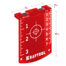 Мишень для лазерных приборов KRAFTOOL 34725 купить в Челябинске