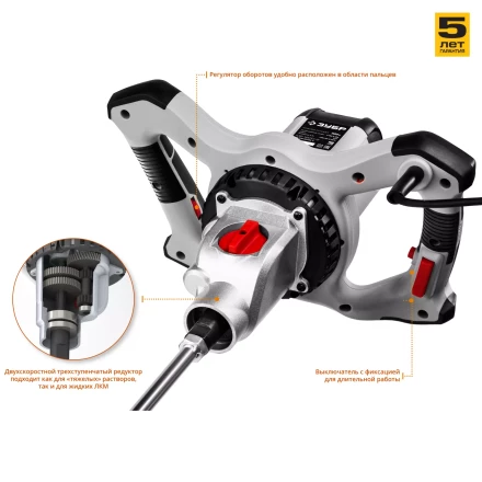 Миксер строительный 2 скорости МР-1600-2 серия МАСТЕР купить в Челябинске