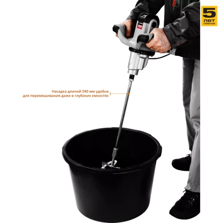 Миксер строительный 2 скорости МР-1600-2 серия МАСТЕР купить в Челябинске