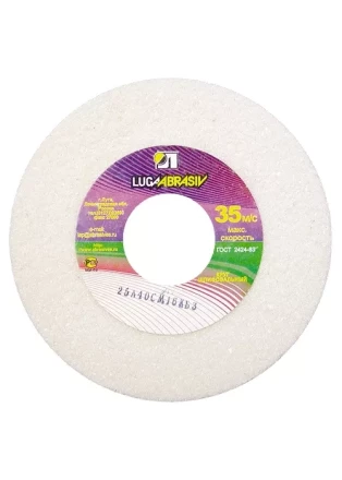Круг шлифовальный 175 х 20 х 32 мм 25А F90 K, L Луга 73464 купить в Челябинске