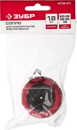 Сопло тип С1 серия МАСТЕР купить в Челябинске