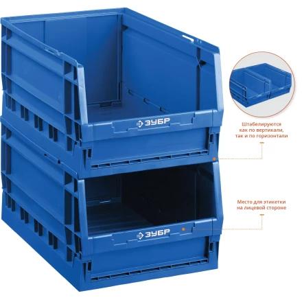 Лотки для хранения сборно-разборные ЛСР серия ПРОФЕССИОНАЛ купить в Челябинске
