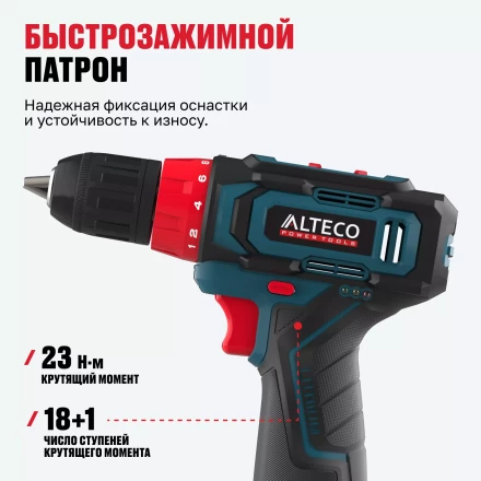 Аккумуляторная дрель-шуруповерт ALTECO CD 12-23 71390 купить в Челябинске