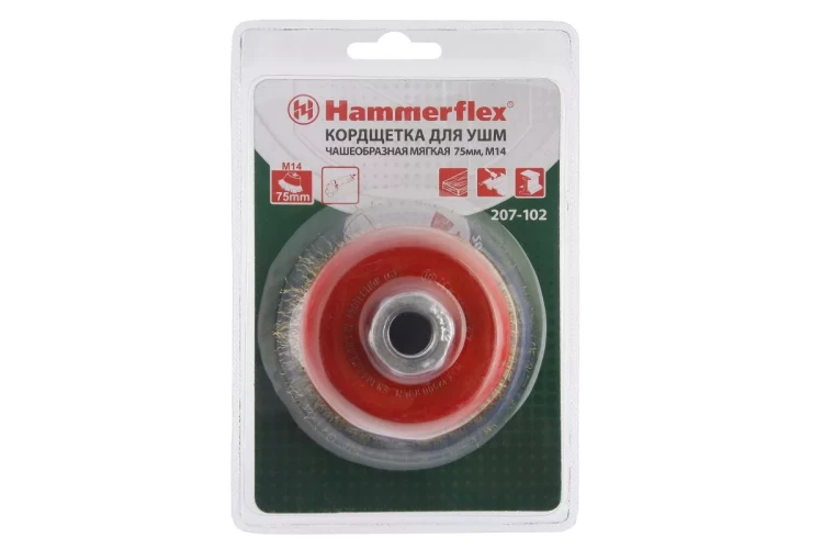 Кордщетка HAMMER чаша 75мм для УШМ гофрированная латунированная сталь (207-102) купить в Челябинске