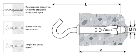 ЗУБР М10 х 60 мм, 40 шт, анкерный болт с крюком, Профессионал (302372-10-060) купить в Челябинске