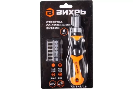 Отвертка Вихрь со сменными битами 6 шт 73/6/2/16 купить в Челябинске